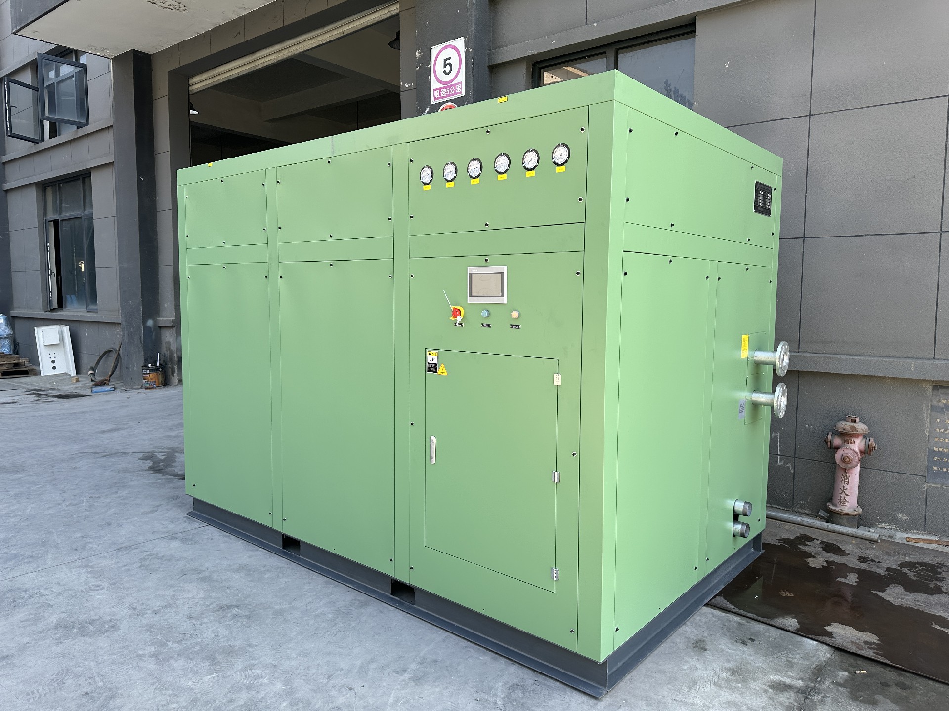 变频带前置水冷冷干机