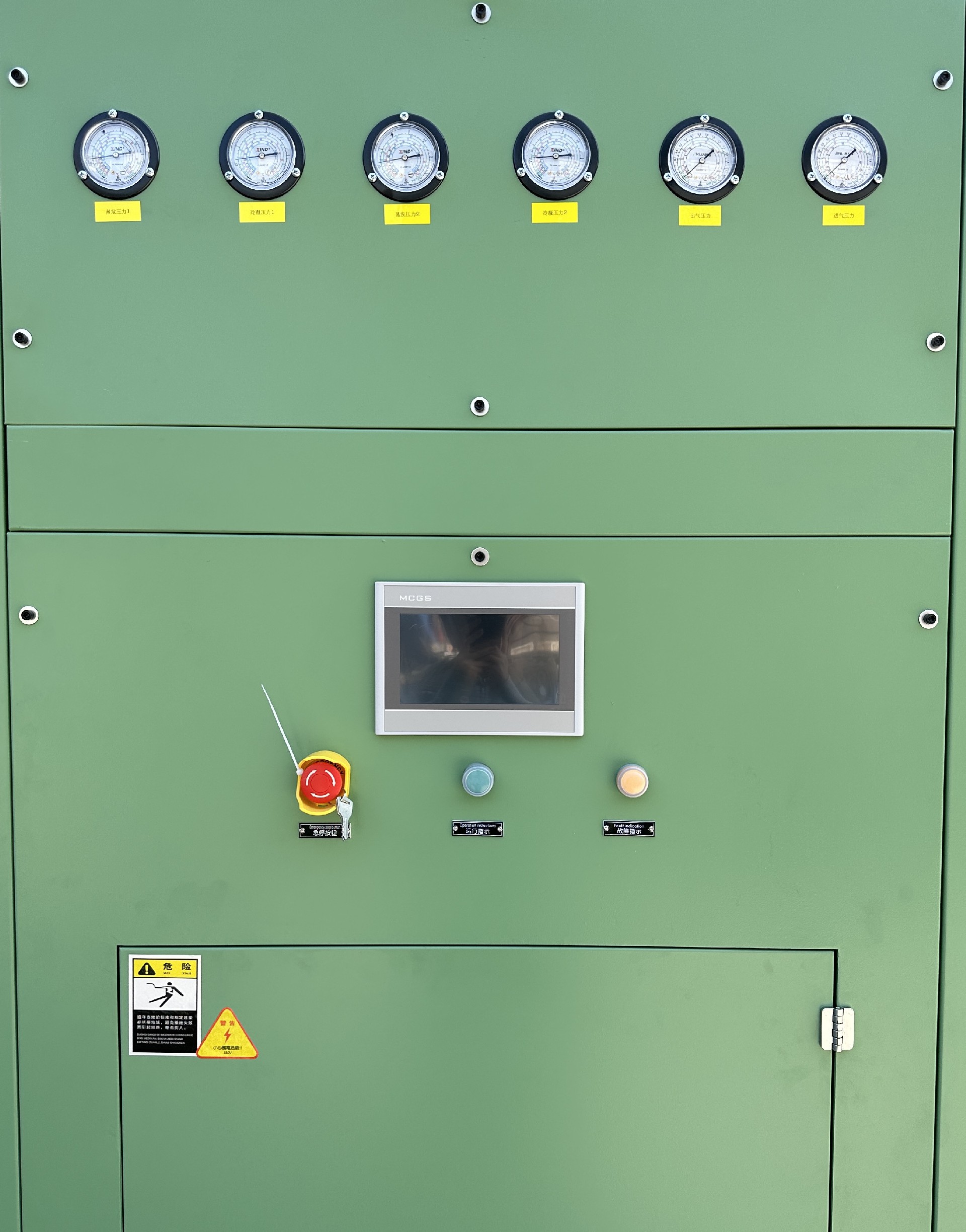 变频带前置水冷冷干机