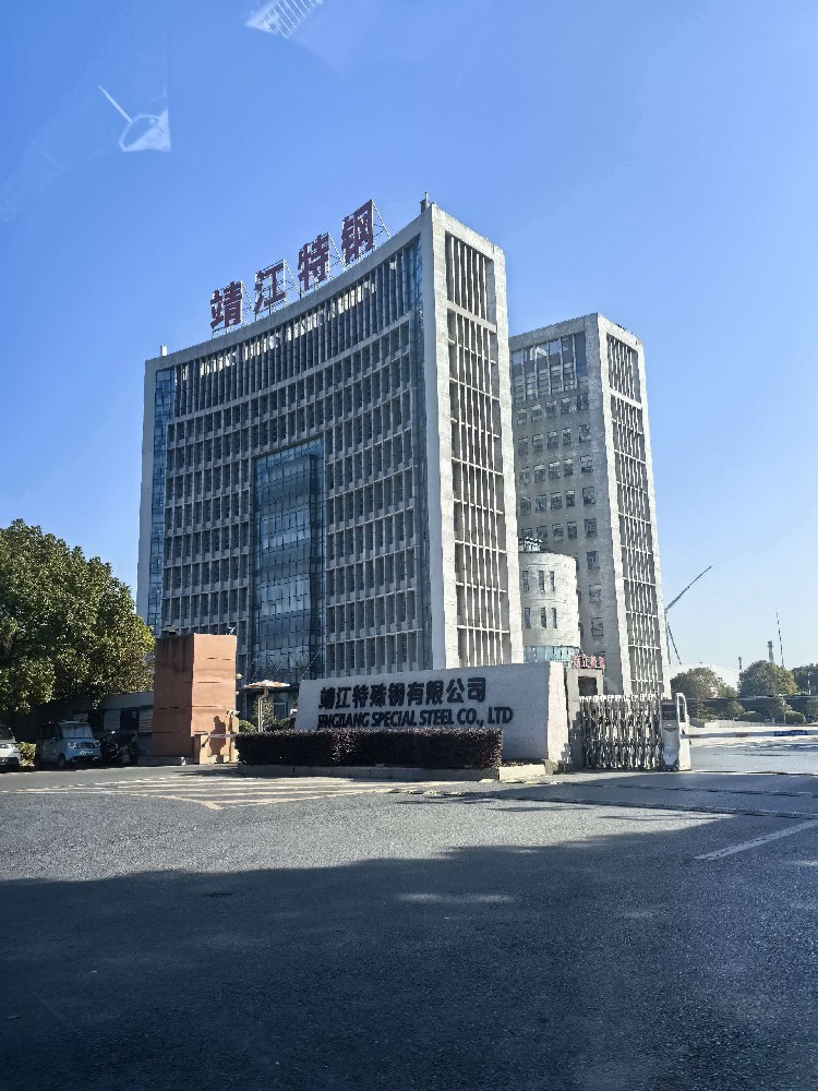 靖江特钢